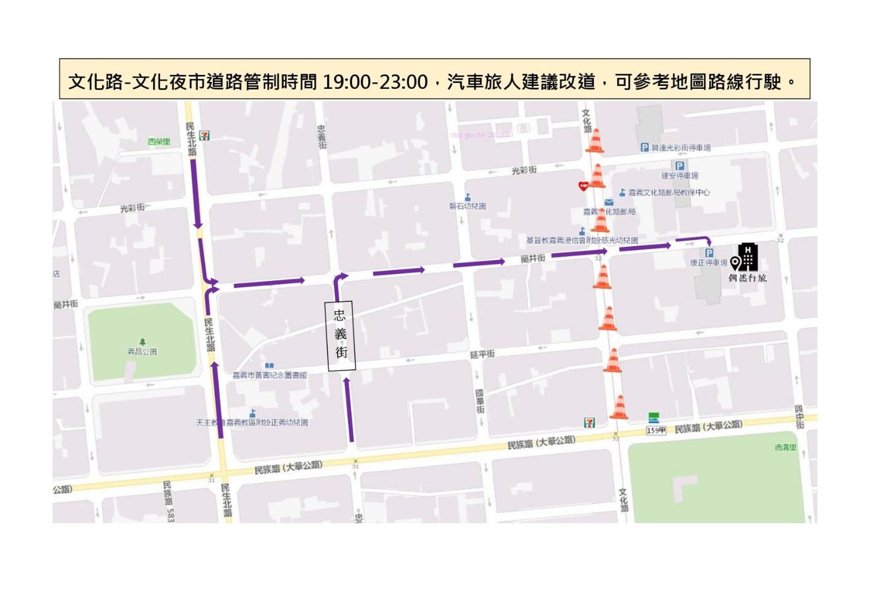 Meant To Be Hotel Kota Chiayi Bagian luar foto